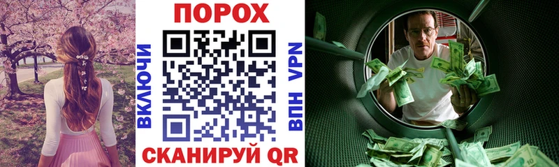 АМФ 98% МЕГА ссылки Гулькевичи купить наркоту