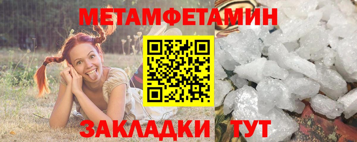 Amphetamine 98% Гулькевичи