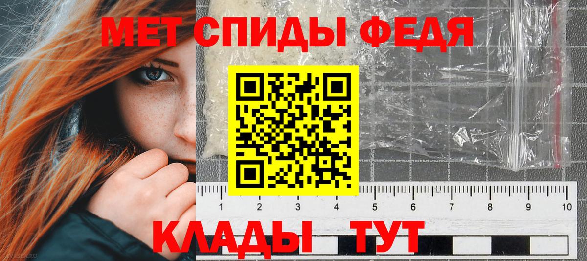 Амфетамин  Вход с VPN  Гулькевичи  Амфетамин Premium 