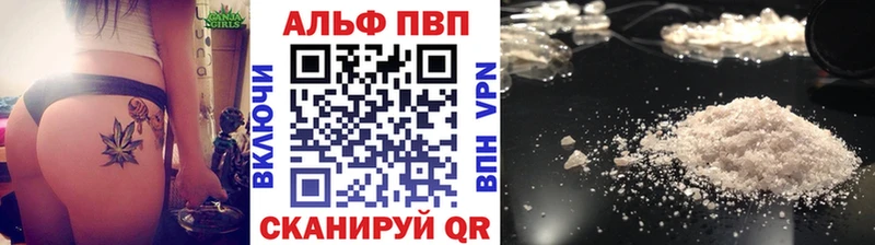 Alpha-PVP СК  кракен tor  Гулькевичи 
