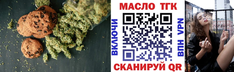 Canna-Cookies марихуана Гулькевичи