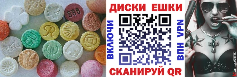 ЭКСТАЗИ Cube  Гулькевичи 