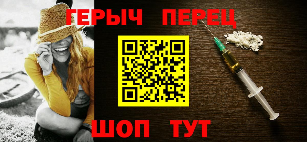Героин афганец Гулькевичи