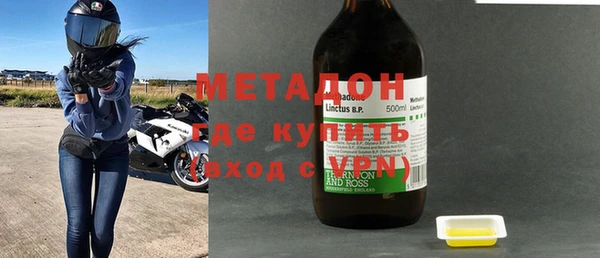 мескалин Бородино