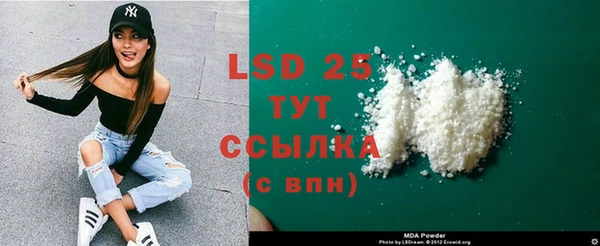 синтетический гашиш Бронницы
