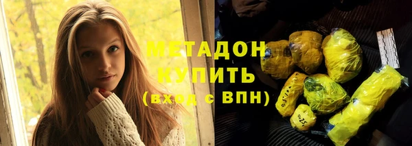 ECSTASY Бугульма