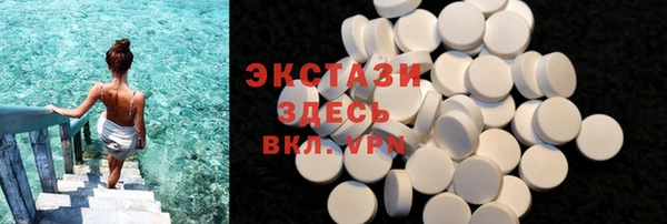 сатива Богородск