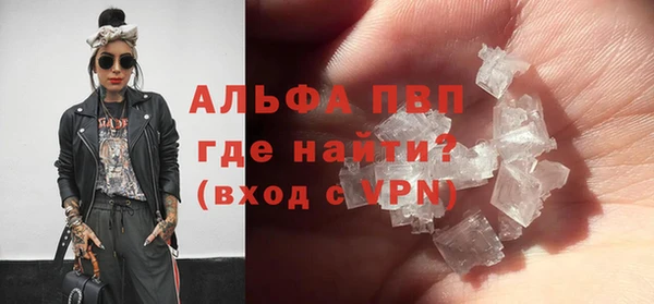 мескалин Бородино