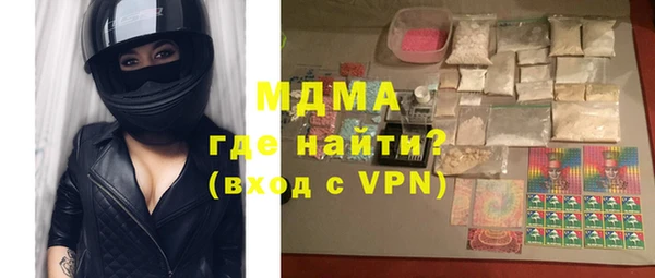 сатива Богородск