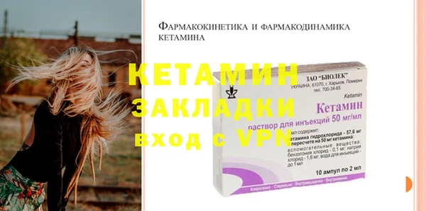 синтетический гашиш Бронницы