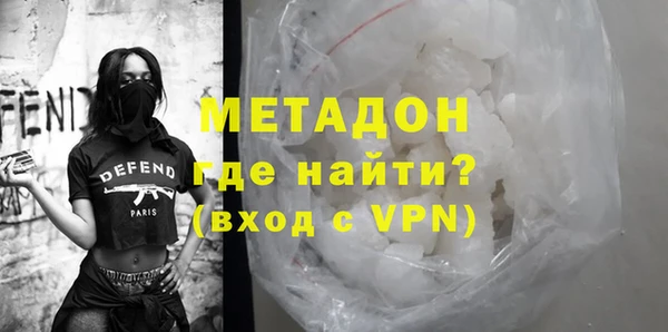 мескалин Бородино