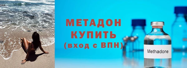 синтетический гашиш Бронницы