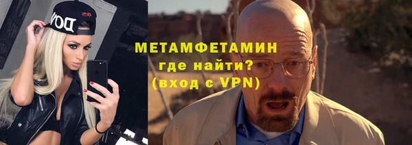 сатива Богородск