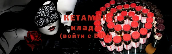 ECSTASY Бугульма