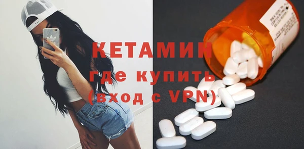 мескалин Бородино