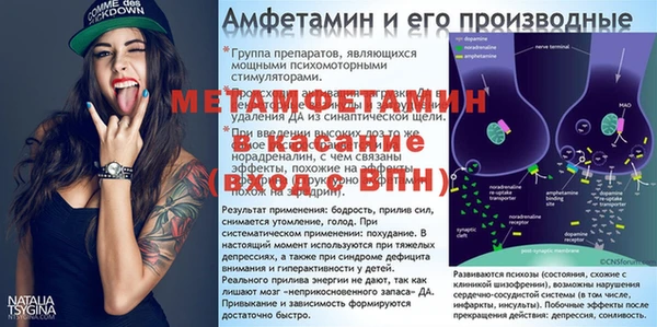 синтетический гашиш Бронницы