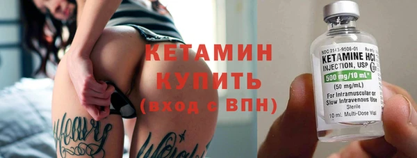 синтетический гашиш Бронницы