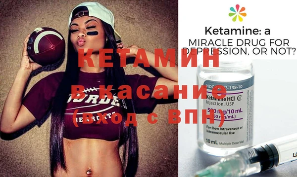 кокаин Богородицк