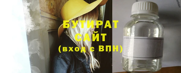 ECSTASY Бугульма