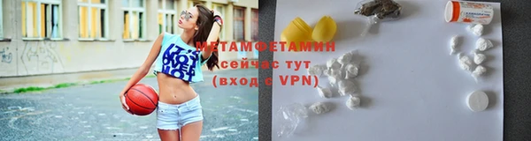 синтетический гашиш Бронницы
