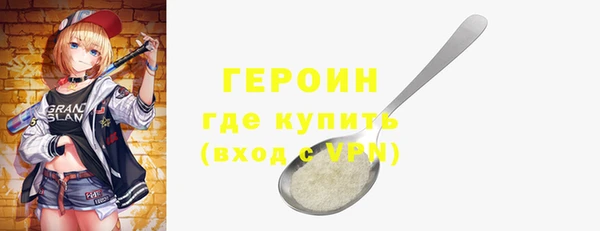кокаин Богородицк