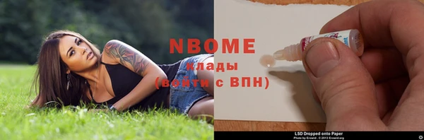 бошки Беломорск