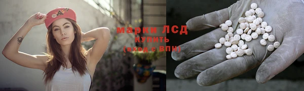 синтетический гашиш Бронницы