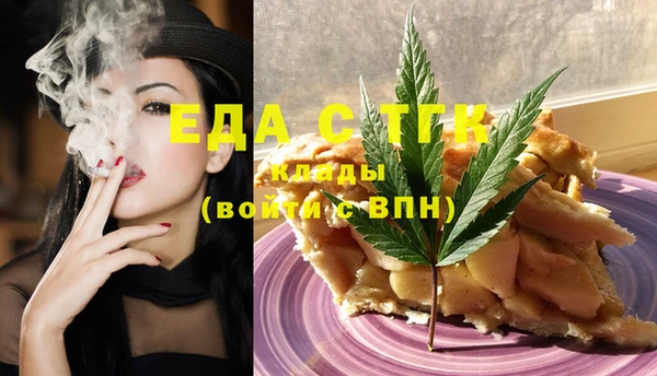 ECSTASY Бугульма