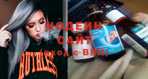 мескалин Бородино