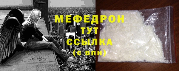 кокаин Богородицк