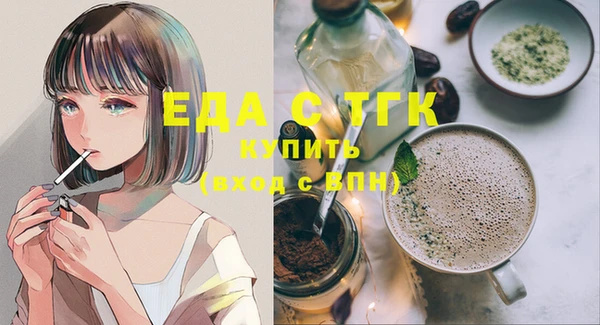ECSTASY Бугульма