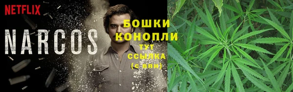 синтетический гашиш Бронницы