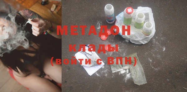 синтетический гашиш Бронницы