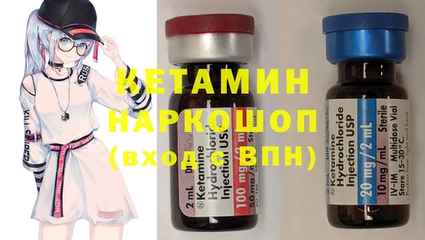кокаин Богородицк
