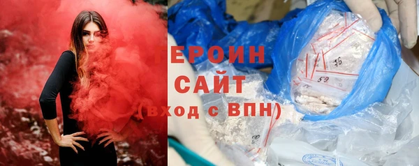 мескалин Бородино