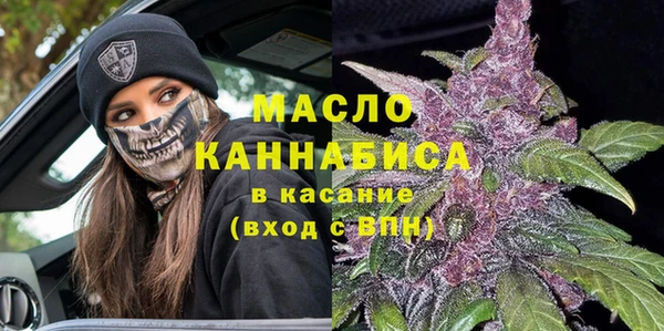синтетический гашиш Бронницы