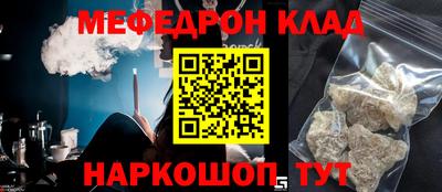 герыч Кумертау