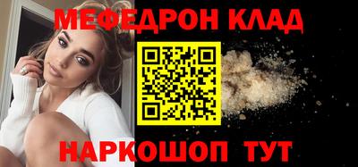 стаф Кунгур