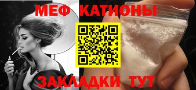 стаф Кунгур