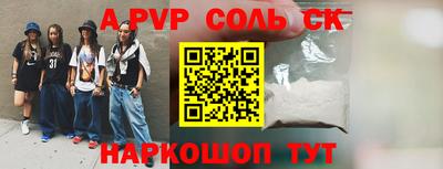стаф Кунгур