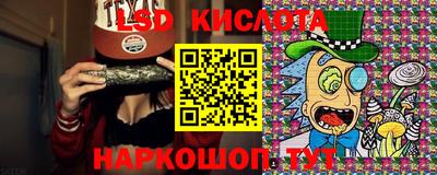 стаф Кунгур