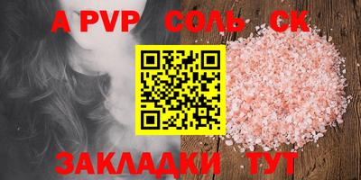 стаф Кунгур