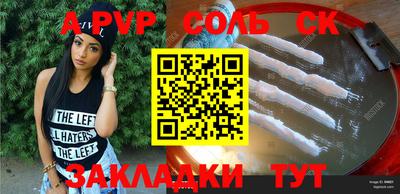 ешки Кулебаки