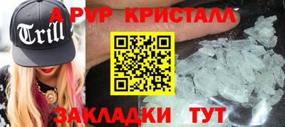герыч Кумертау