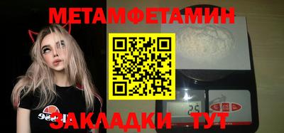 герыч Кумертау