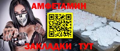 герыч Кумертау