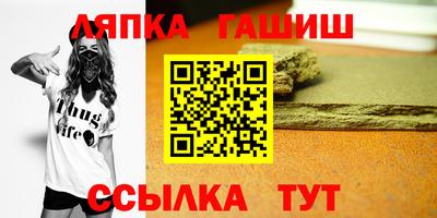 стаф Кунгур