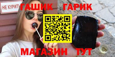 герыч Кумертау
