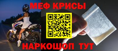 стаф Кунгур