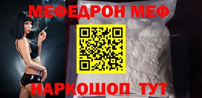 стаф Кунгур